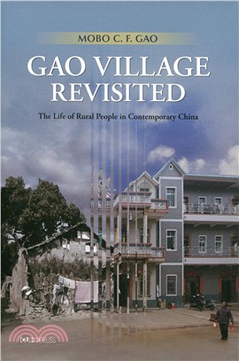 Gao Village Revisited：The Life of Rural People in Contemporary China
