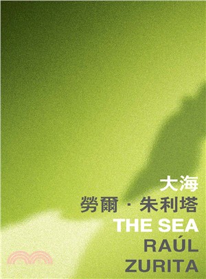 大海 The Sea