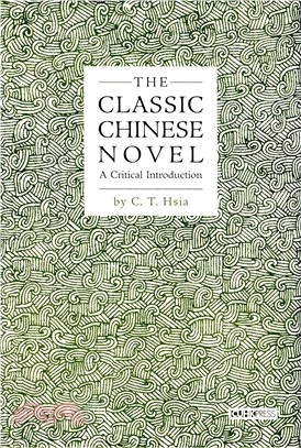The Classic Chinese Novel：A Critical Introduction