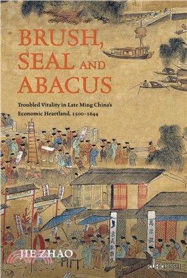 Brush, Seal and Abacus：Troubled Vitality in Late Ming China's Economic Heartland, 1500-1644