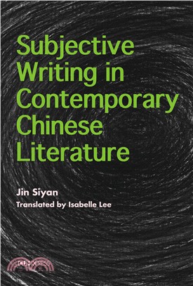 From Textuality to Historicity ─ Subjective Writing in Contemporary Chinese Literature