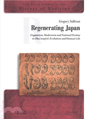 Regenerating Japan ― Organicism, Modernism and National Destiny in Oka Asajir Evolution and Human Life