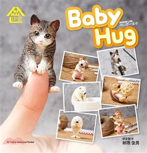 Animal Life Baby Hug愛抱抱