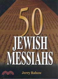 50 Jewish Messiahs ─ The Untold Life Stories of 50 Jewish Messiahs Since Jesus and How They Changed the Jewish, Christian, and Muslim Worlds