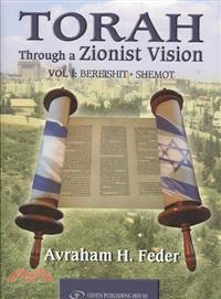 Torah Through a Zionist Vision