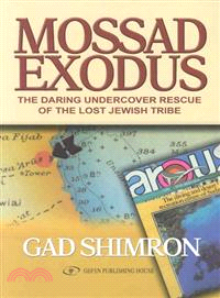 Mossad Exodus ─ The Daring Undercover Rescue of the Lost Jewish Tribe