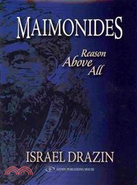 Maimonides ― Reason Above All