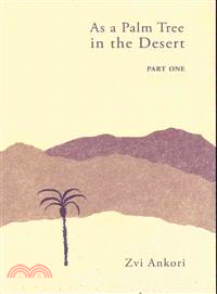 As A Palm Tree In The Desert