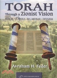 Torah Through A Zionist Vision—Va-yikra, Ba-midbar and Devarim