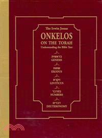 Onkelos on the Torah ― Understanding the Bible Text