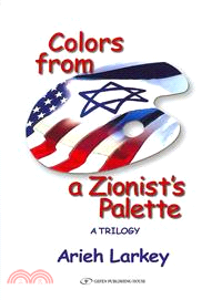 Colors from a Zionist's Palette—A Trilogy