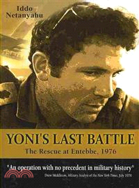 Yoni's Last Battle ─ The Rescue at Entebbe, 1976