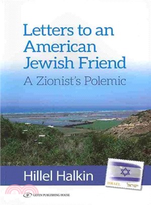 Letters to an American Jewish Friend ― A Zionist's Polemic
