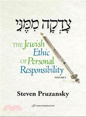 The Jewish Ethic of Personal Responsibility ― Breisheet and Shemot