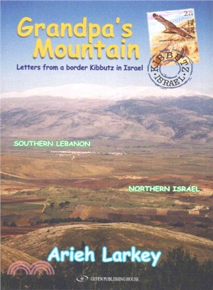 Grandpa's Mountain ― Letters from a Border Kibbutz in Israel