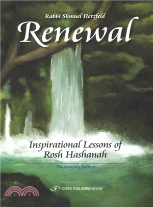 Renewal ― Inspirational Lessons of Rosh Hashanah