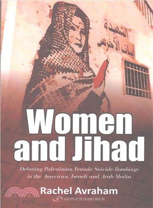 Women and Jihad ─ Debating Palestinian Female Suicide Bombings in the American, Israeli and Arab Media