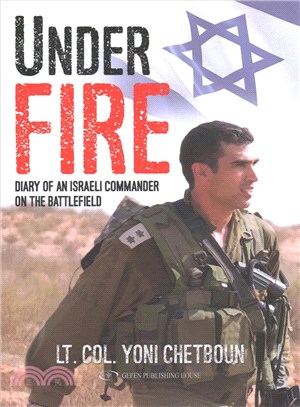 Under Fire ─ Diary of an Israeli Commander on the Battlefield