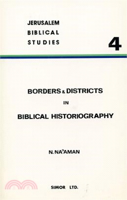 Borders and Districts in Biblical Historiography ― Seven Studies in Biblical Geographical Lists