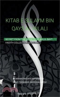 KITAB-E-SULAYM BIN QAYS AL-HILALI, Shia Hadith Collection by Sulaym ibn Qays Hilali
