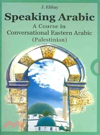 Speaking Arabic