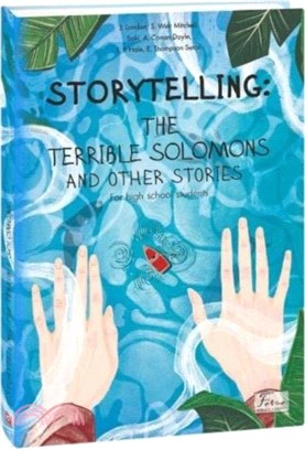 Storytelling：The Terrible Solomons and Other Stories