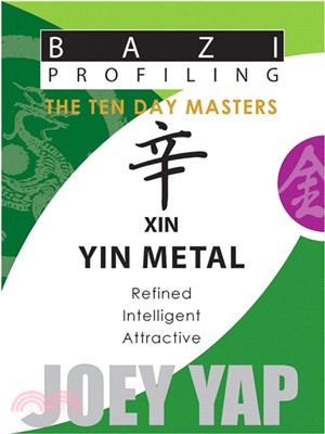 Xin Yin Metal：Refined, Intelligent, Attractive
