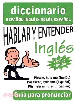 Hablar Y Entender InglTs / Speak and Understand English ― Diccionario InglTs-espa?趺 / English-spanish Dictionary