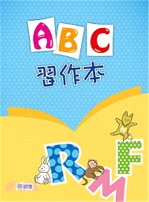 ABC 習作本