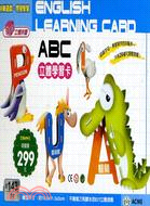 3D立體拼圖：ABC立體學習卡