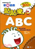 歡樂遊戲貼貼樂ABC | 拾書所