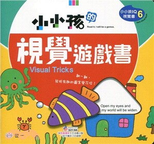 小小孩的視覺遊戲書 =Visual tricks /