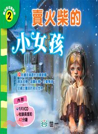 賣火柴的小女孩 VCD