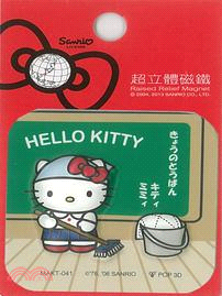 Hello Kitty超立體磁鐵5