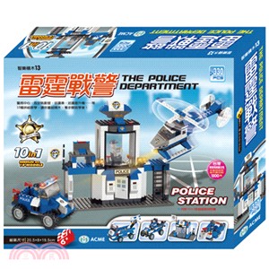 雷霆戰警（330pcs）