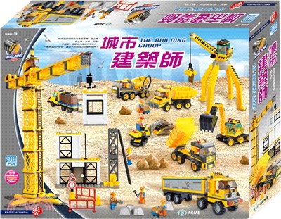 城市建築師(1451pcs)