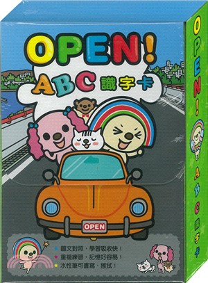 OPEN!ABC識字卡