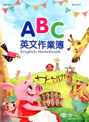 ABC英文作業簿 | 拾書所