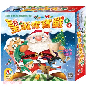 【桌上遊戲】聖誕奪寶戰 X'mas War