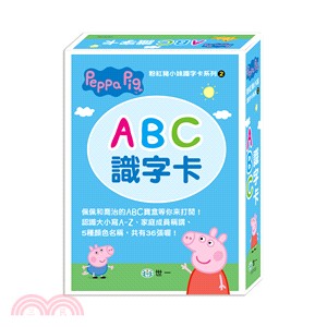 Peppa Pig粉紅豬小妹：ABC識字卡 | 拾書所