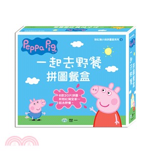 Peppa Pig粉紅豬小妹：一起去野餐拼圖餐盒