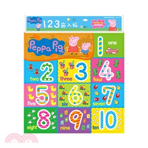 Peppa Pig粉紅豬小妹：123嵌入版