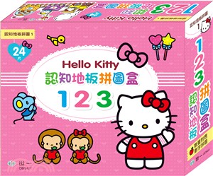 HelloKitty123認知地板拼圖盒