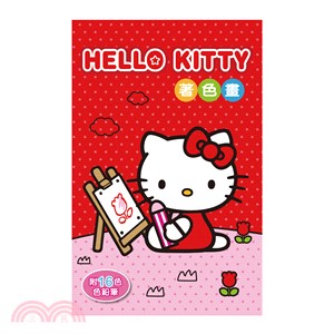 Hello Kitty著色畫（附16色鉛筆）
