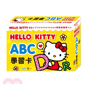 HelloKittyABC學習卡