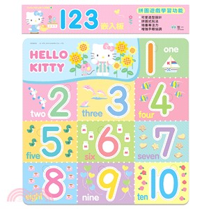 HelloKitty123嵌入拼圖