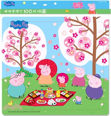 Peppa Pig佩佩賞櫻花100片拼圖
