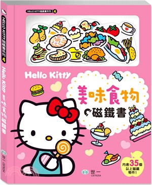Hello Kitty美味食物磁鐵書 | 拾書所