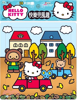 Hello Kitty：快樂兜風趣16片拼圖