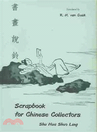 Scrapbook for Chinese Collectors